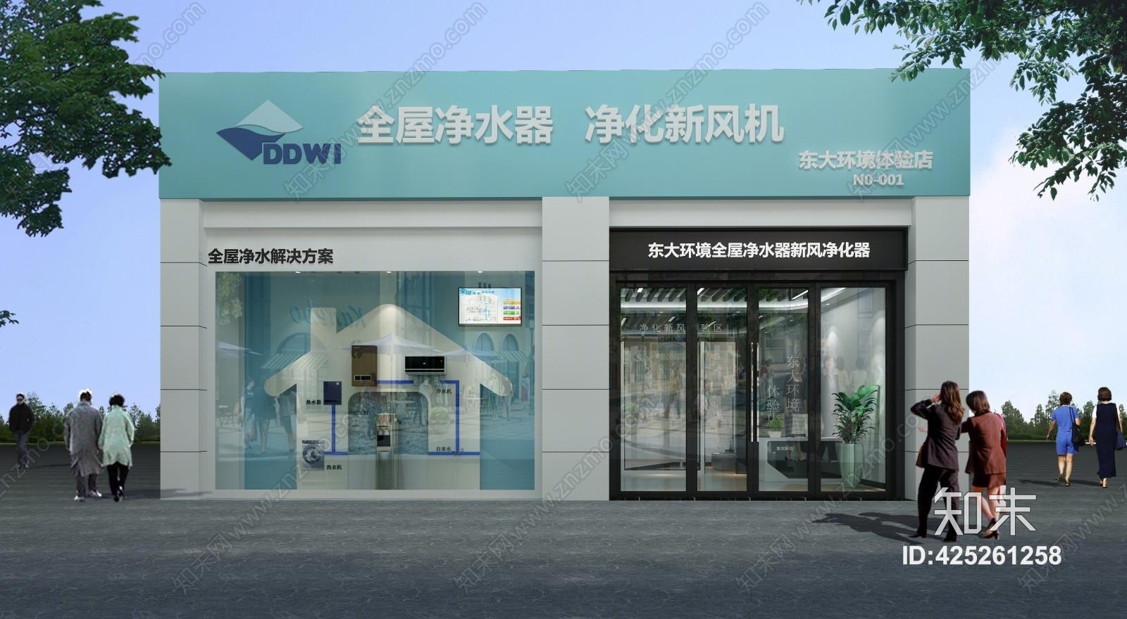 现代门头橱窗3D模型下载【ID:425261258】