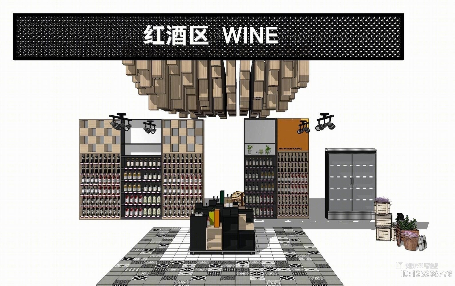 超市红酒区展示货架素材SU模型下载【ID:125268776】