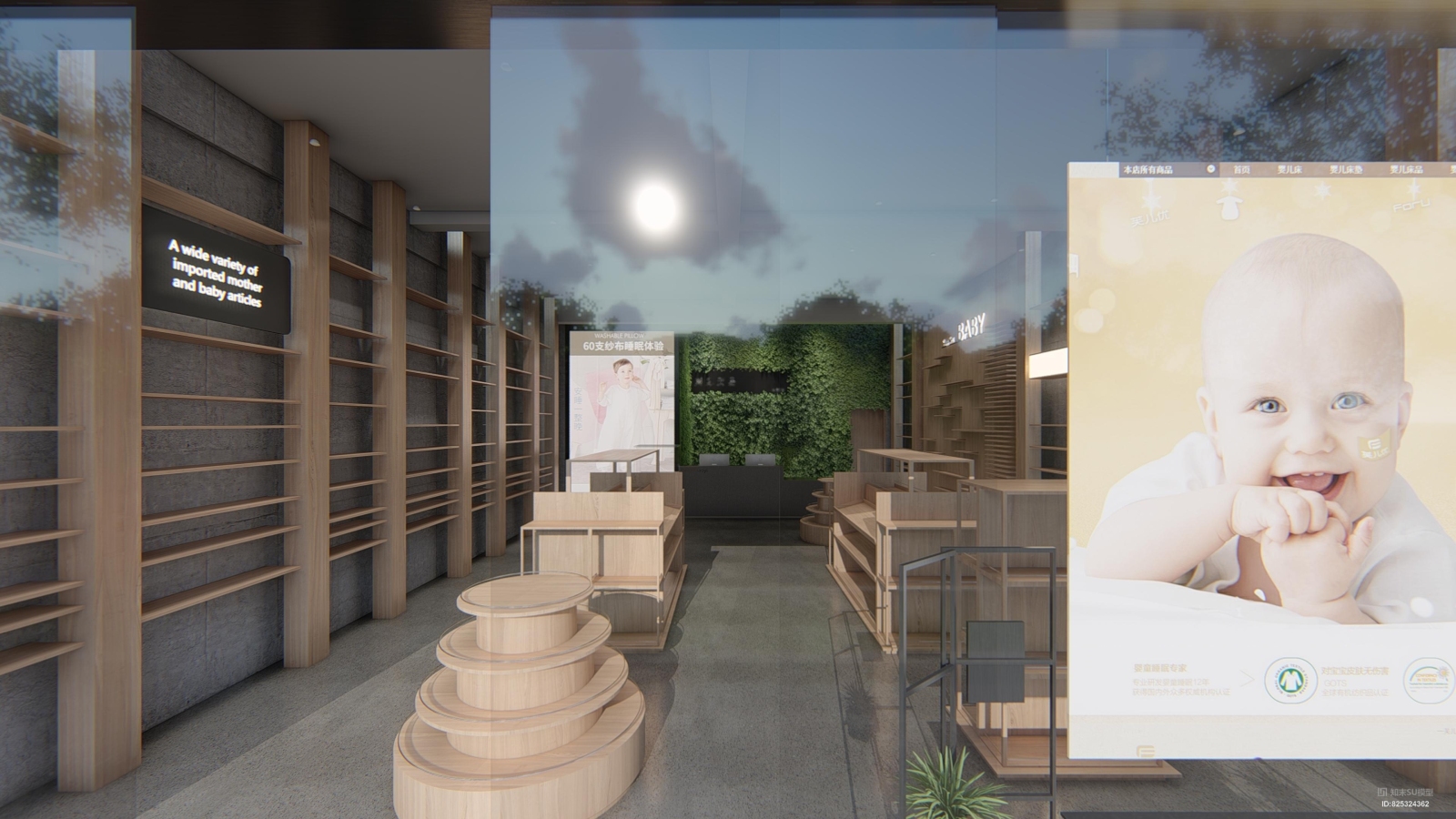 现代母婴店商城店铺专卖奶粉SU模型下载【ID:825324362】