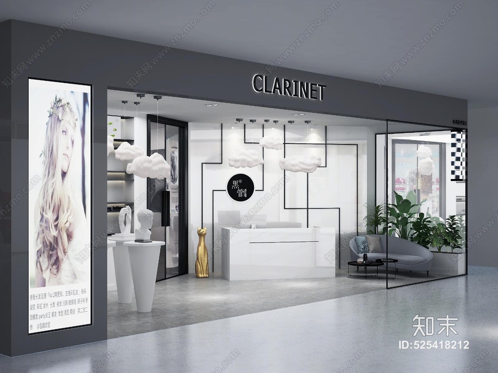 现代理发店3D模型下载【ID:525418212】