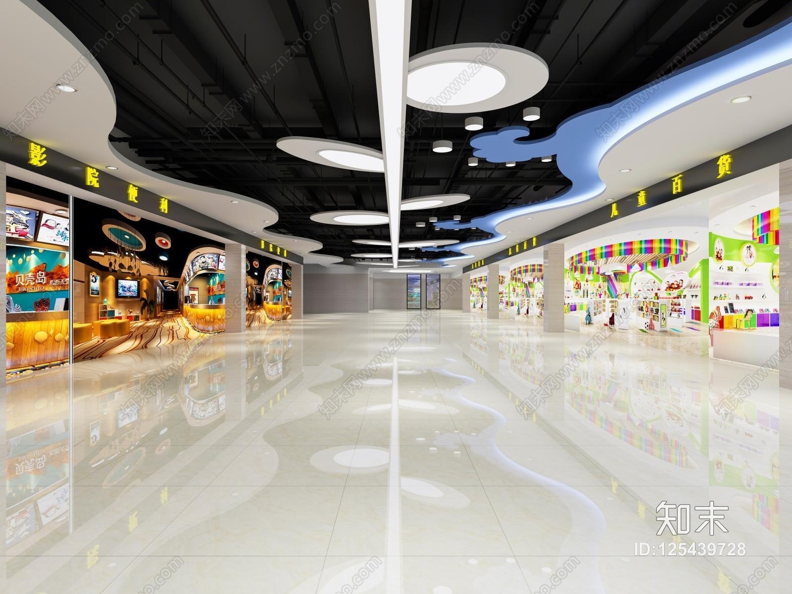 工业风商场3D模型下载【ID:125439728】