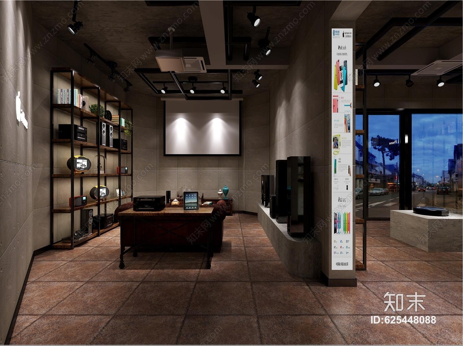 工业风苹果专卖店3D模型下载【ID:625448088】