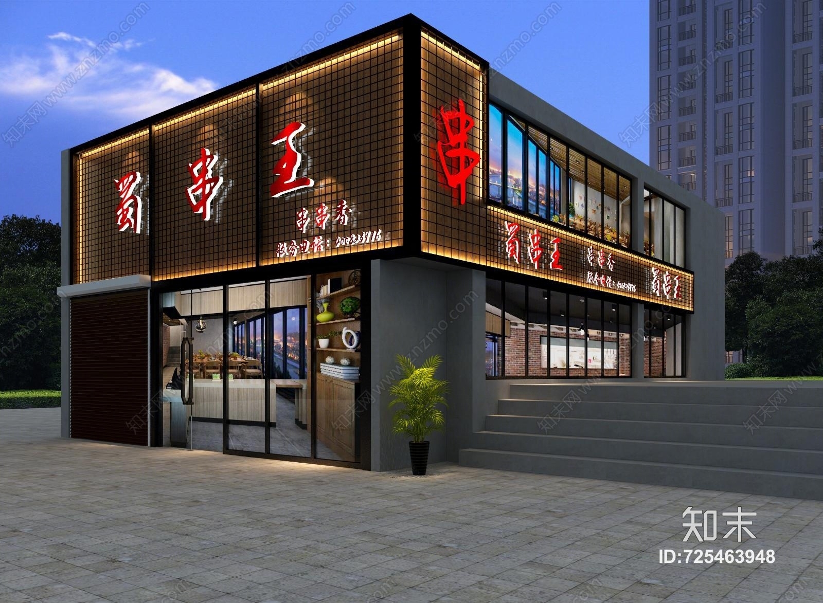 工业风西餐厅3D模型下载【ID:725463948】