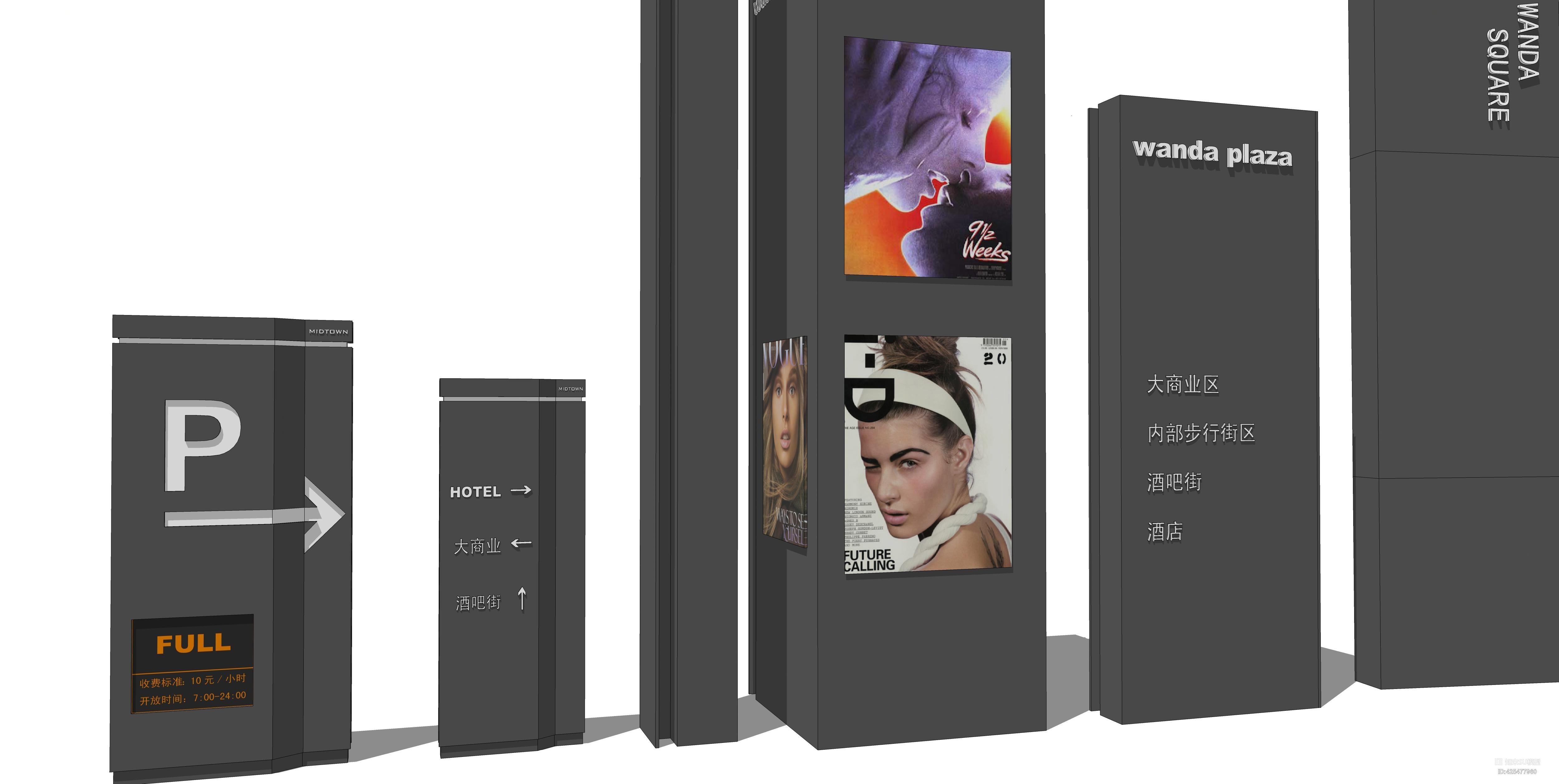 现代风格成套导视系统su模型下载【id:425477960】