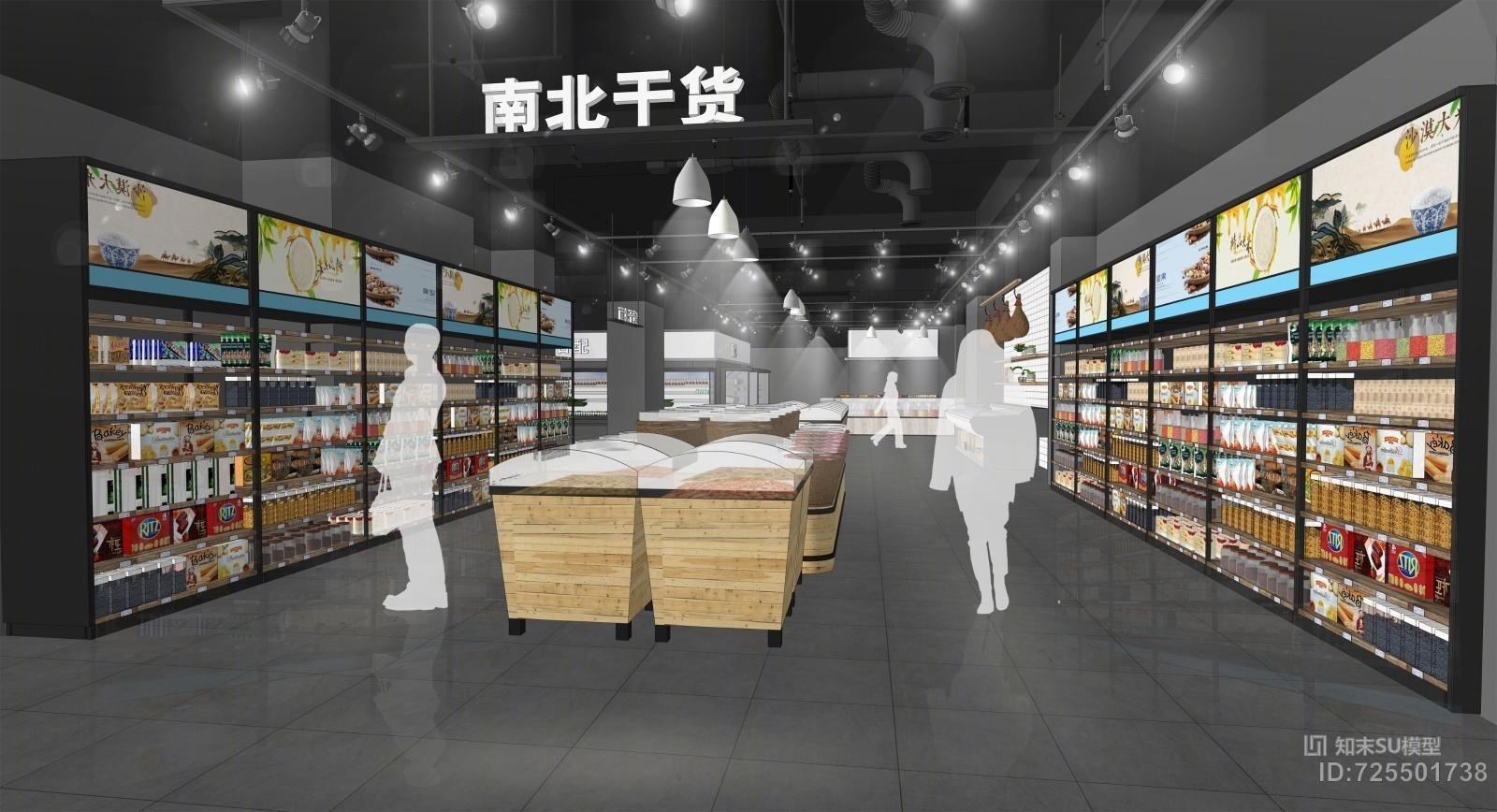 超市杂货SU模型下载【ID:725501738】
