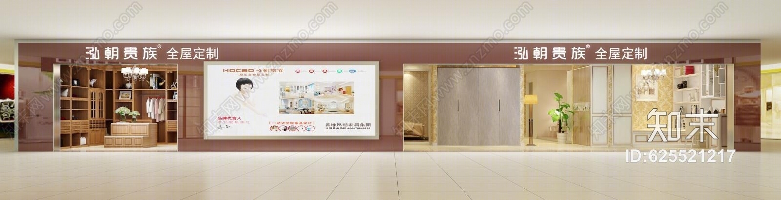 现代家具店3D模型下载【ID:625521217】