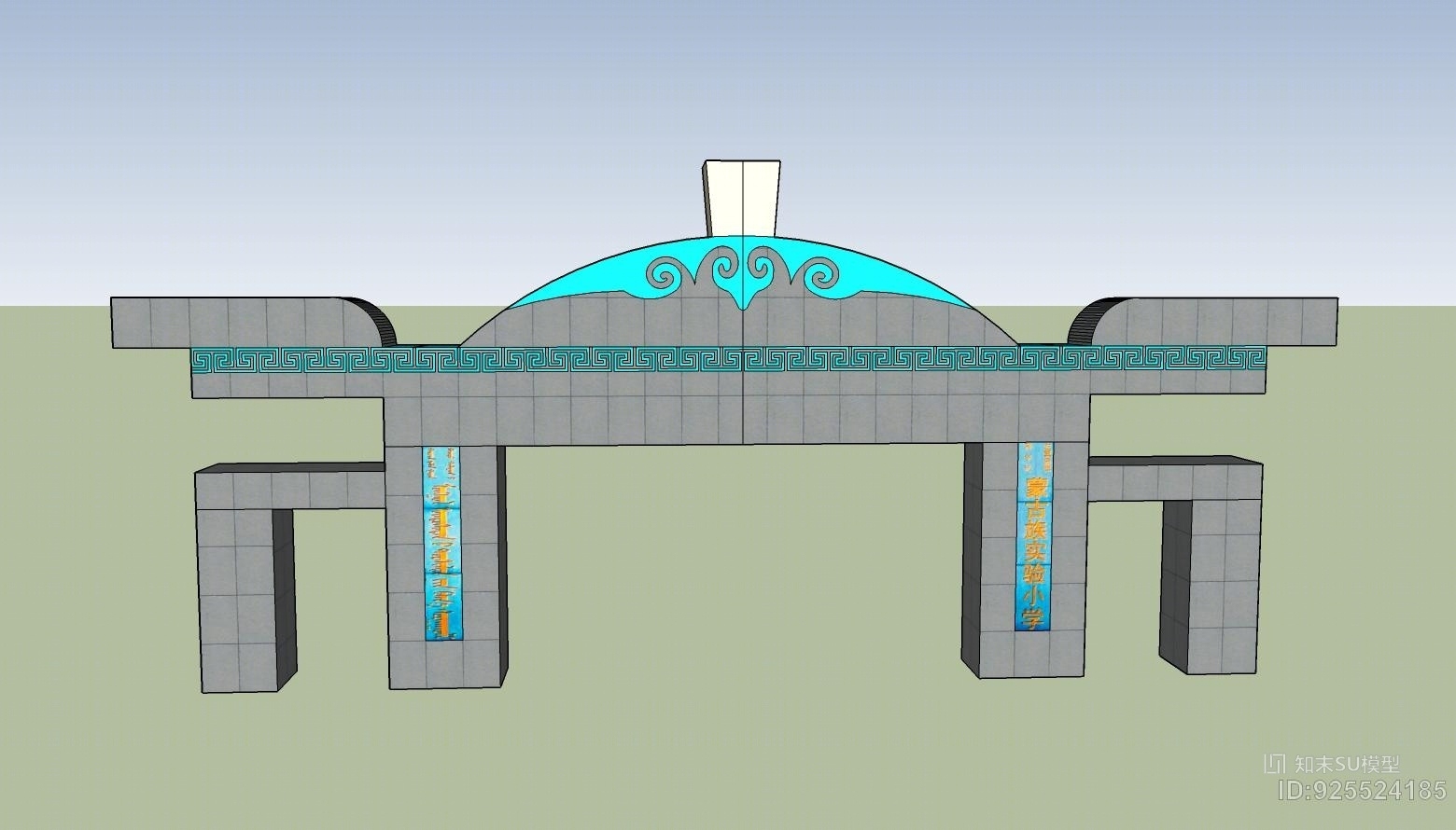 蒙古族元素大门SU模型下载【ID:925524185】