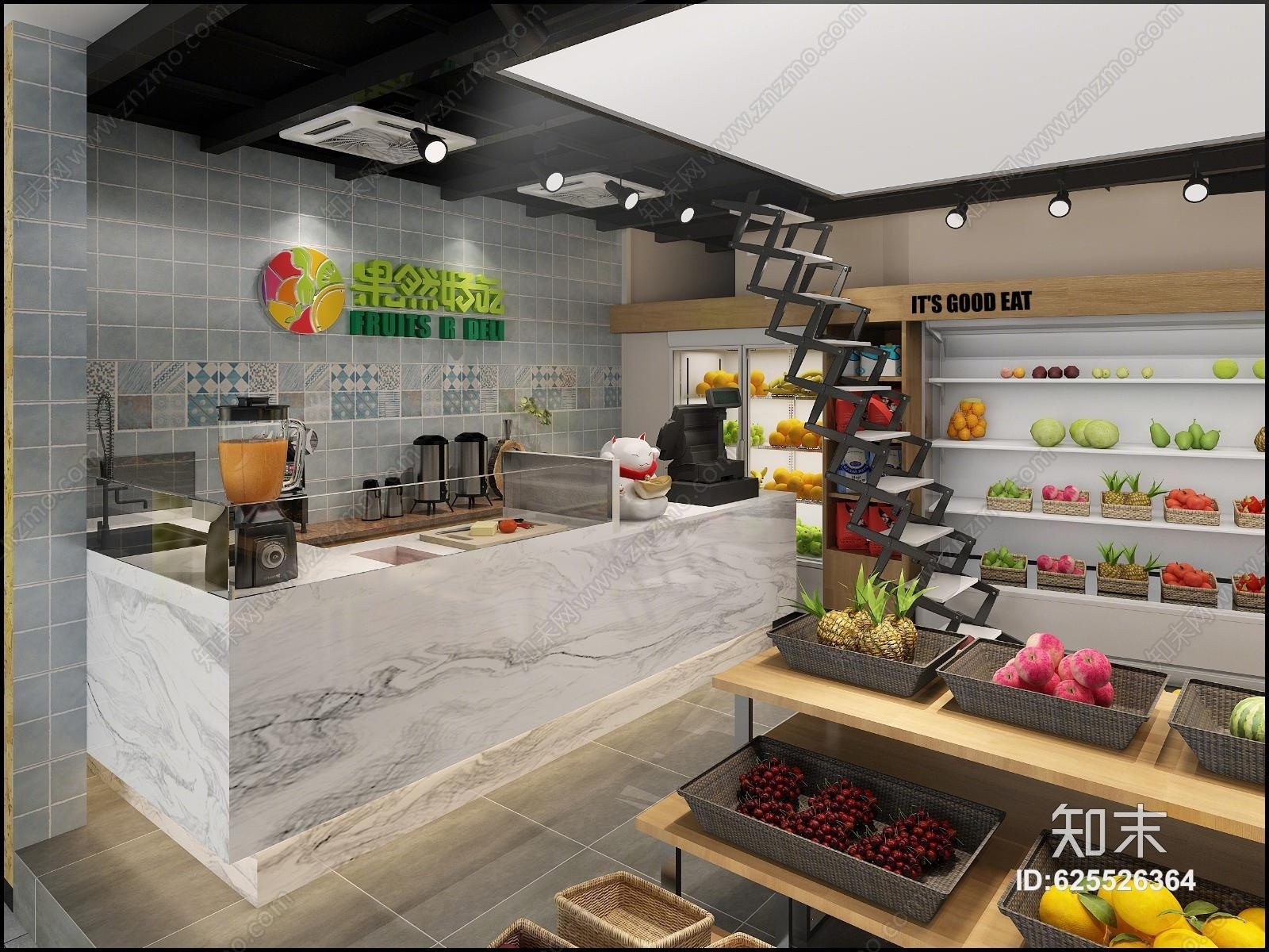 现代前台3D模型下载【ID:625526364】