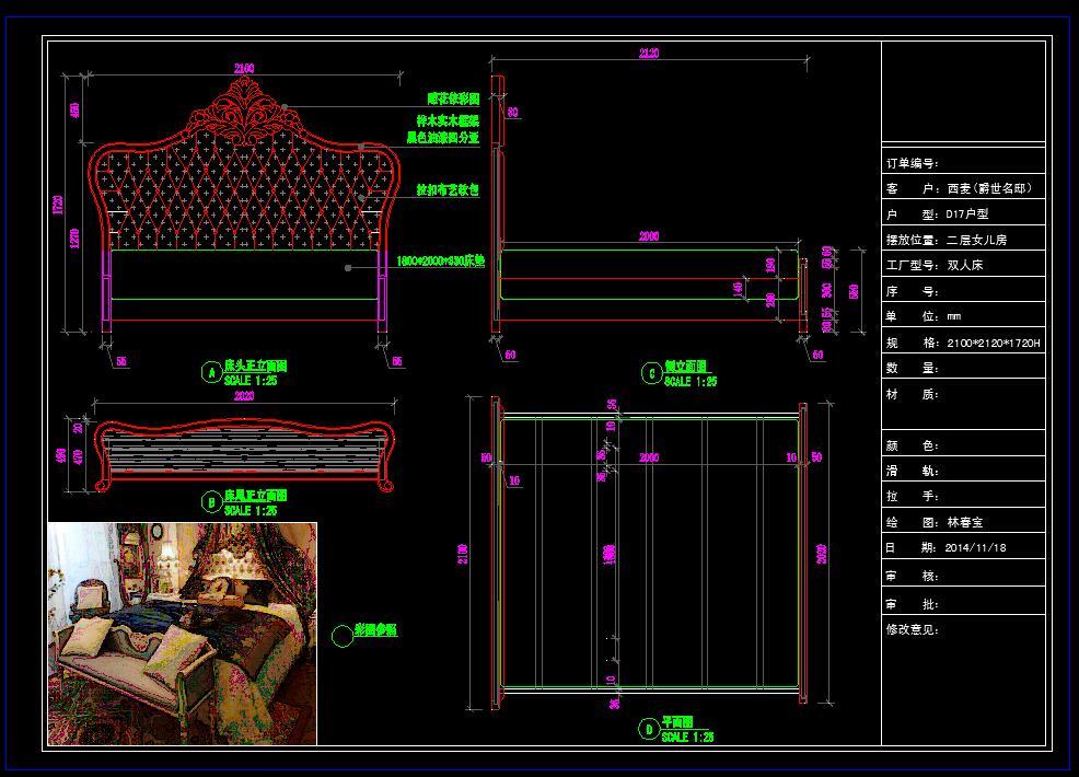 欧式床三视详图cad施工图下载【ID:332560988】