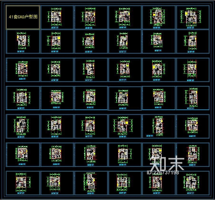 41套精选户型平面图施工图下载【ID:226737198】
