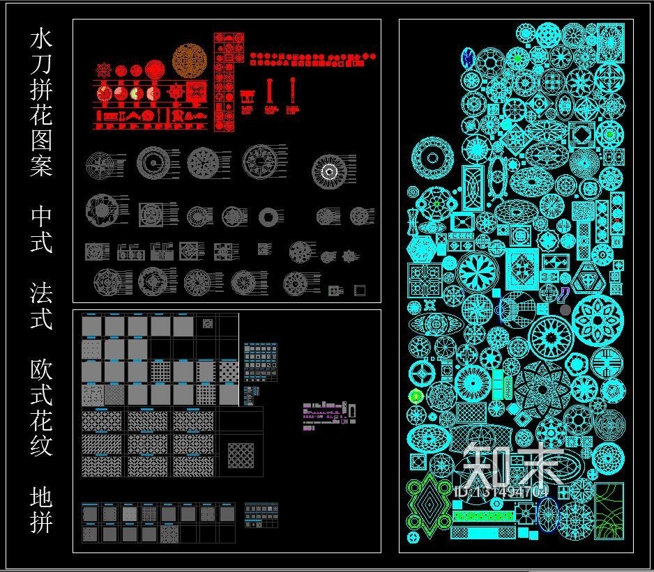 地面水刀拼花图案施工图下载【ID:131494704】