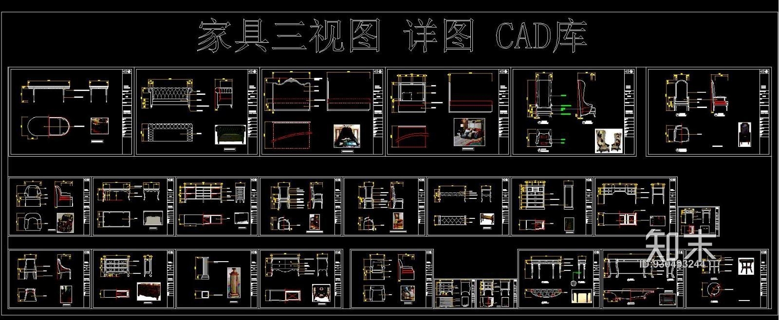 家具三视图施工图下载【ID:930493244】