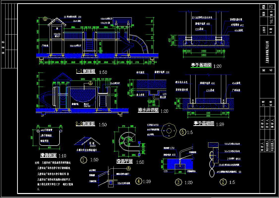 儿童游乐场CAD图库cad施工图下载【ID:330319976】