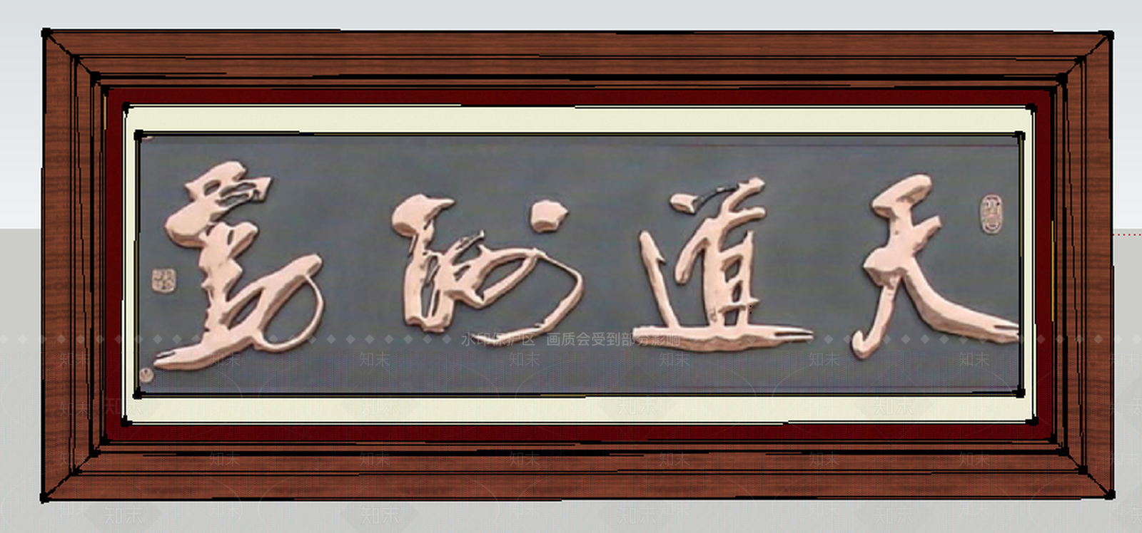 书房挂画相框SU模型下载【ID:932285675】