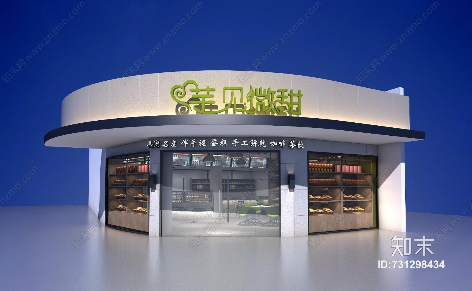 现代面包店3D模型下载【ID:731298434】