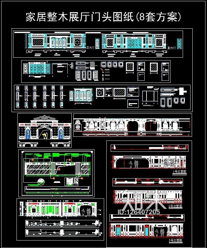 家居整木展厅门头设计施工图下载【ID:126407205】