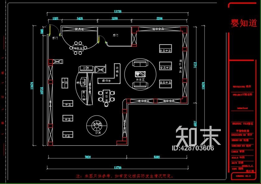 商场进口母婴店全套施工图＋高清效果图施工图下载【ID:428703606】