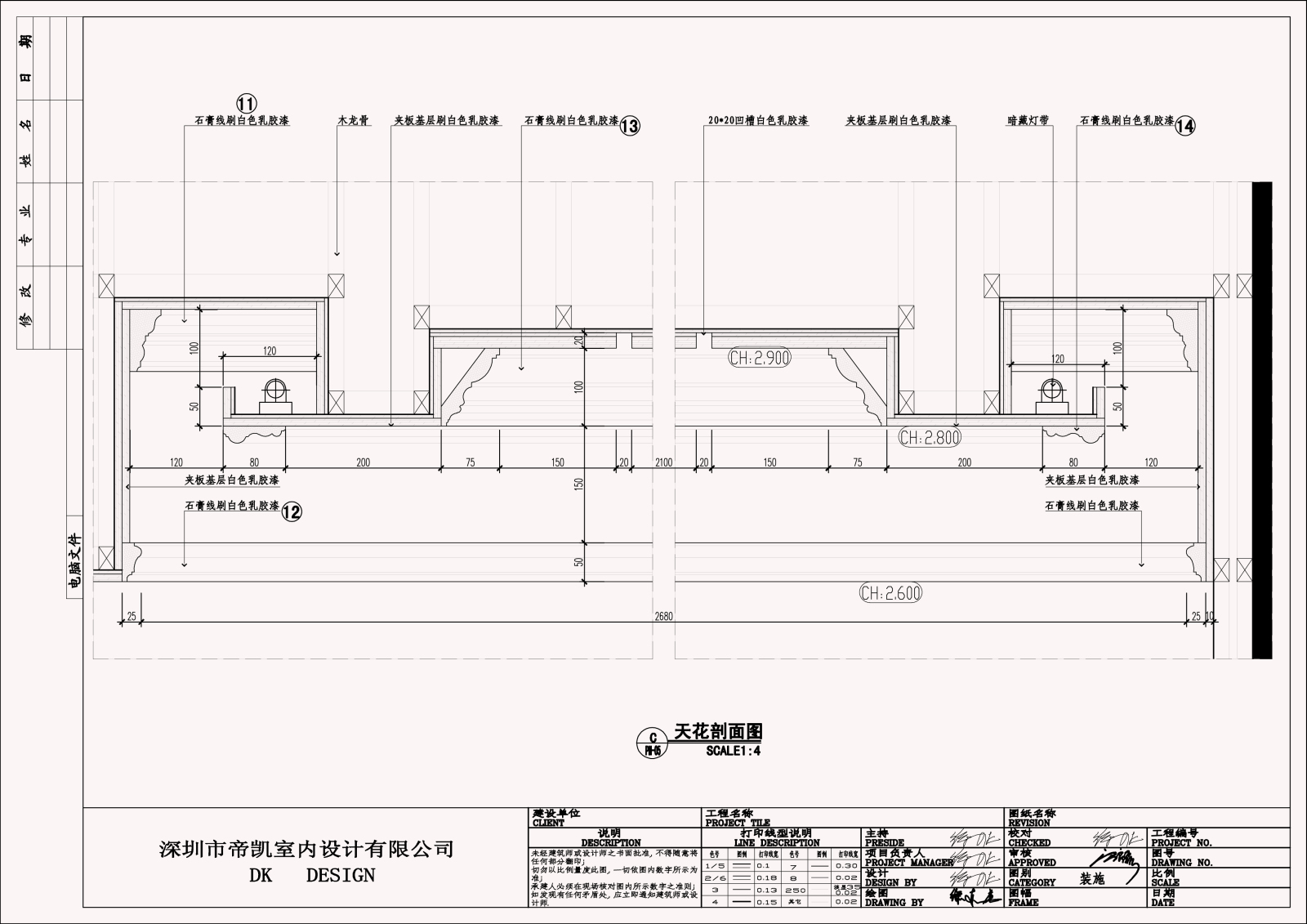 简约欧式风格家装设计完整施工图cad施工图下载【ID:528370706】