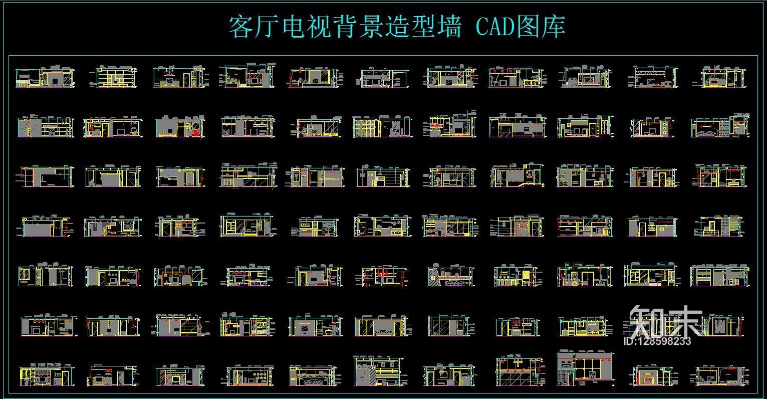 客厅电视背景造型墙施工图下载【ID:128598233】