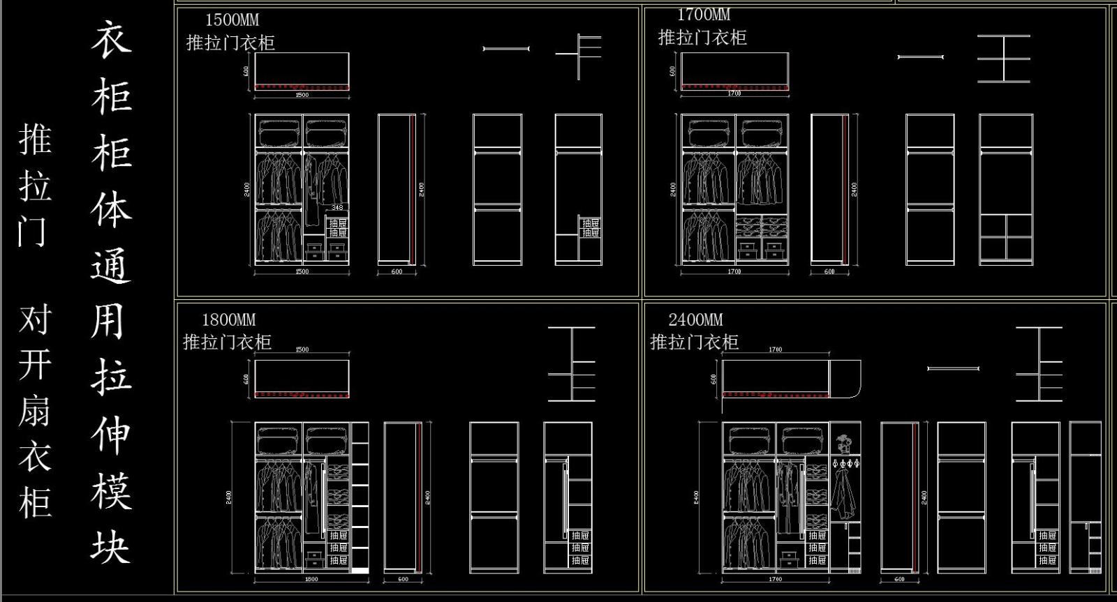 衣柜组合施工图下载【ID:932986635】