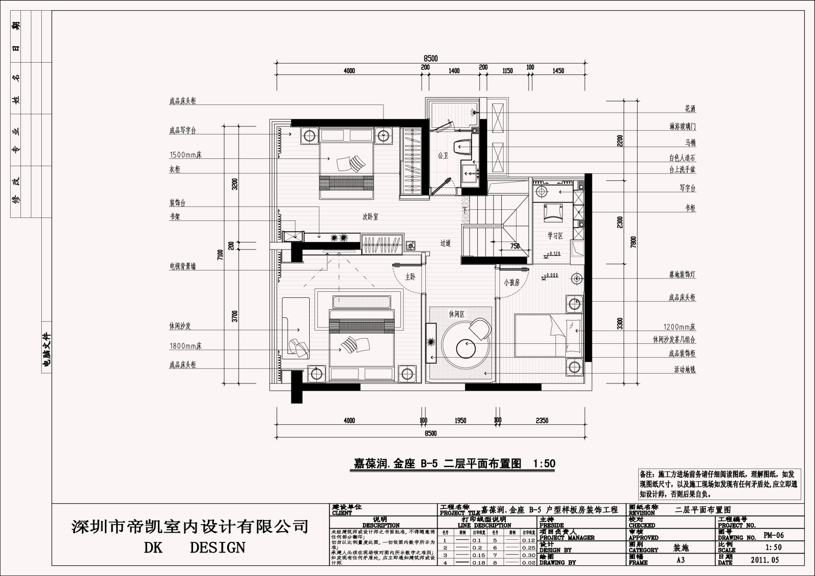 [浙江]现代风格样板房室内施工图设计（效果图+CAD）施工图下载【ID:533901590】