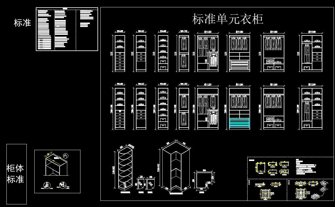 整木家居柜门柜体罗马柱标准模块CAD库施工图下载【ID:930347620】