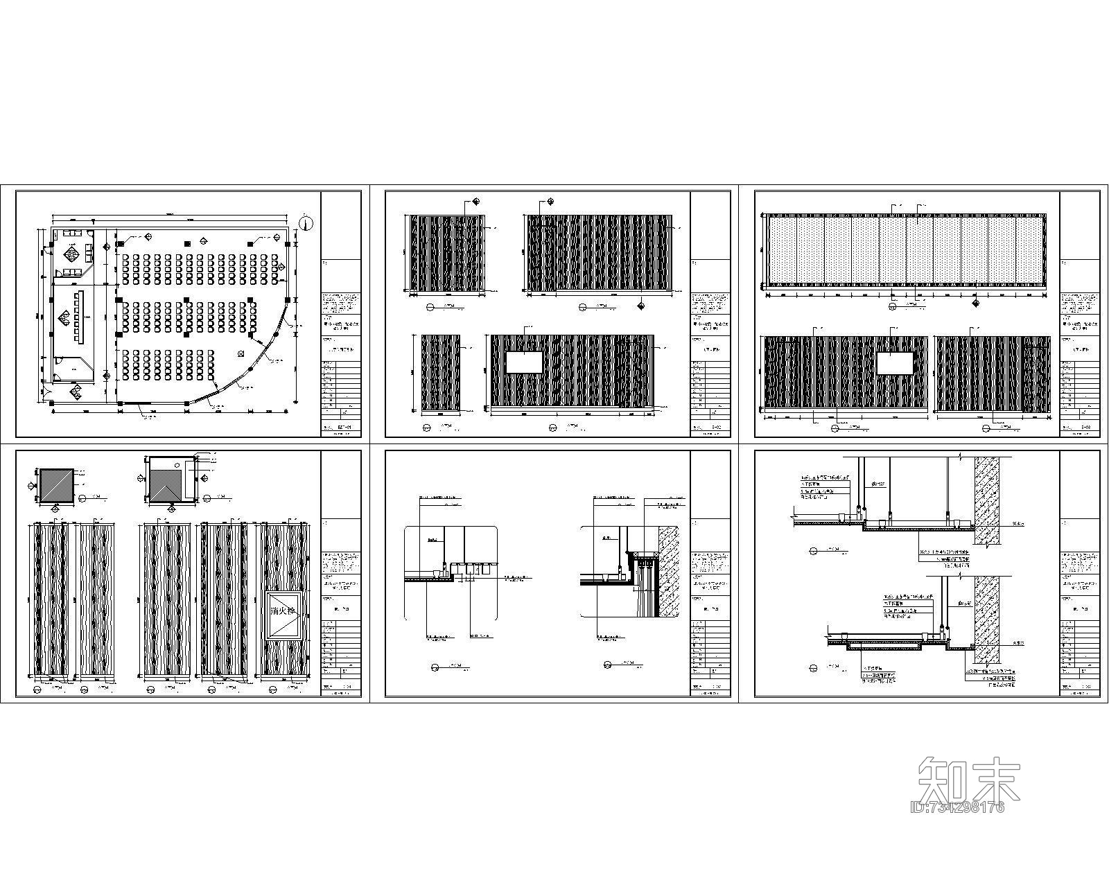 会议室附带效果图cad施工图下载【ID:734298176】