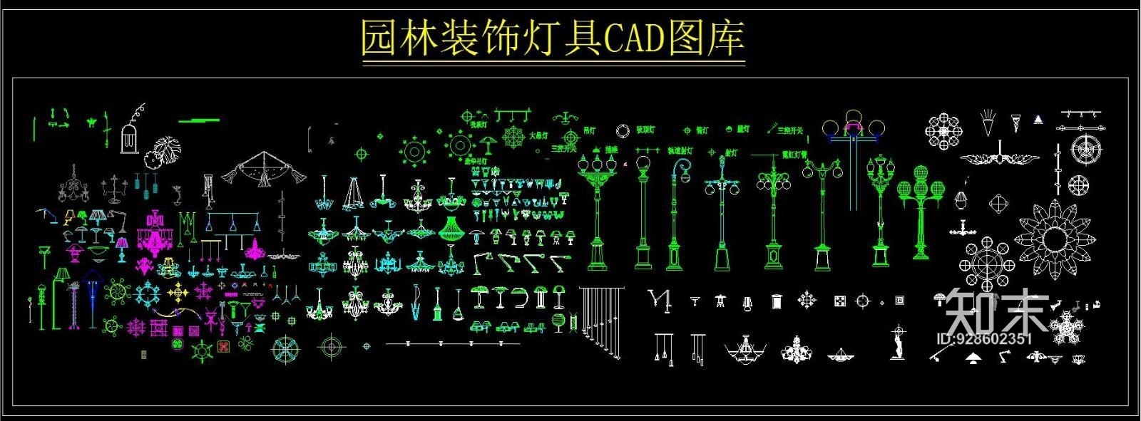 园林装饰灯具CAD图库施工图下载【ID:928602351】