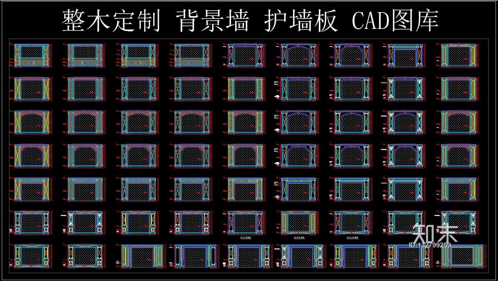 整木定制cad施工图下载【ID:132799259】