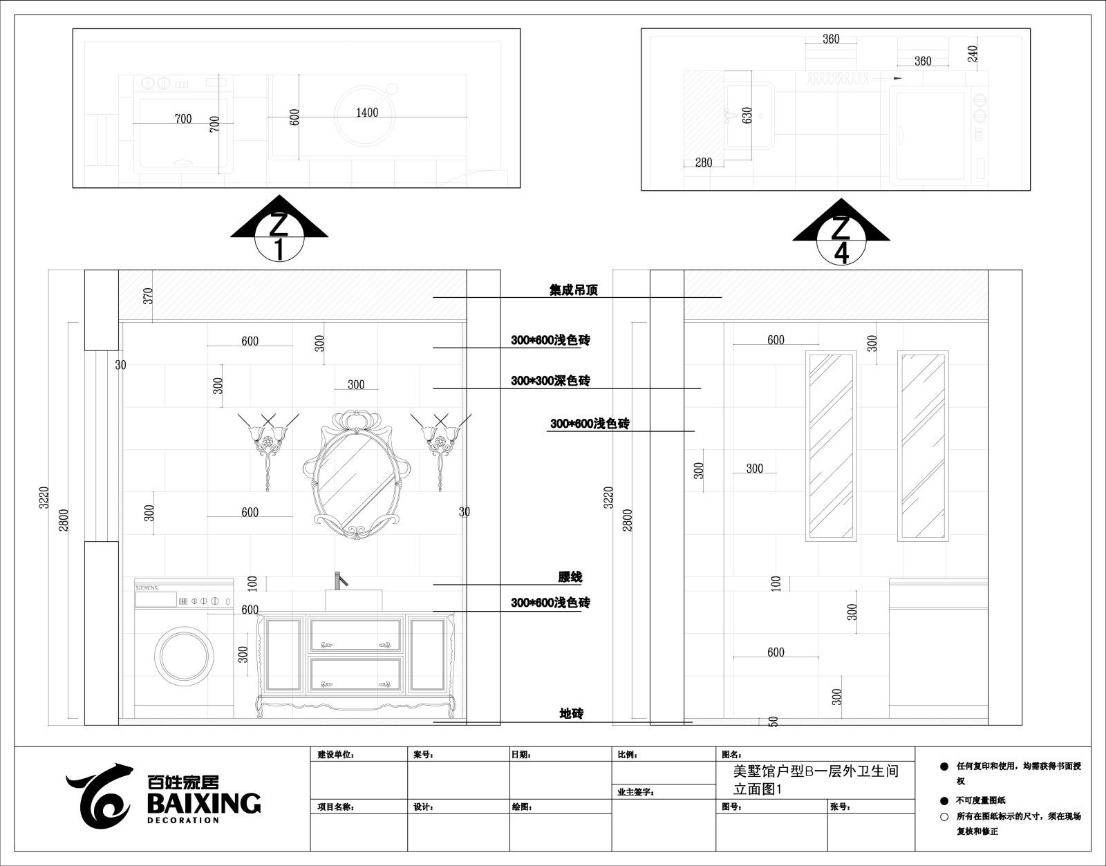 梦回凡尔赛家装设计完整施工图cad施工图下载【ID:530038794】