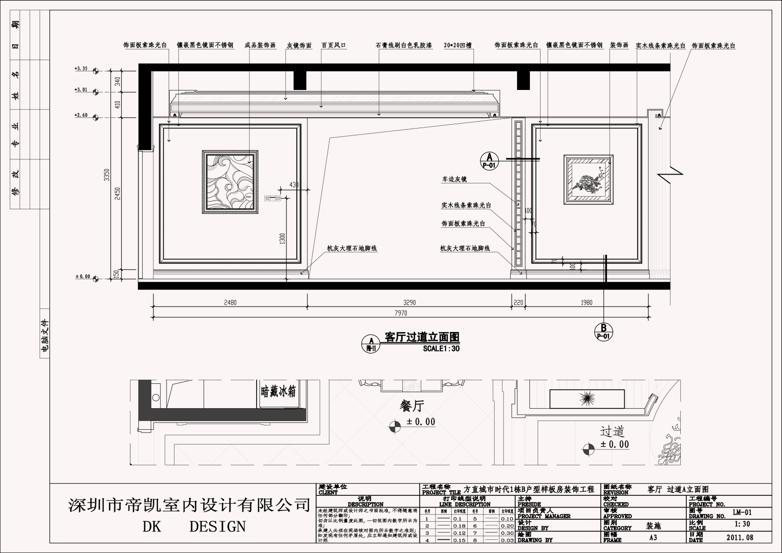 简约欧式风格家装设计完整施工图cad施工图下载【ID:528370706】