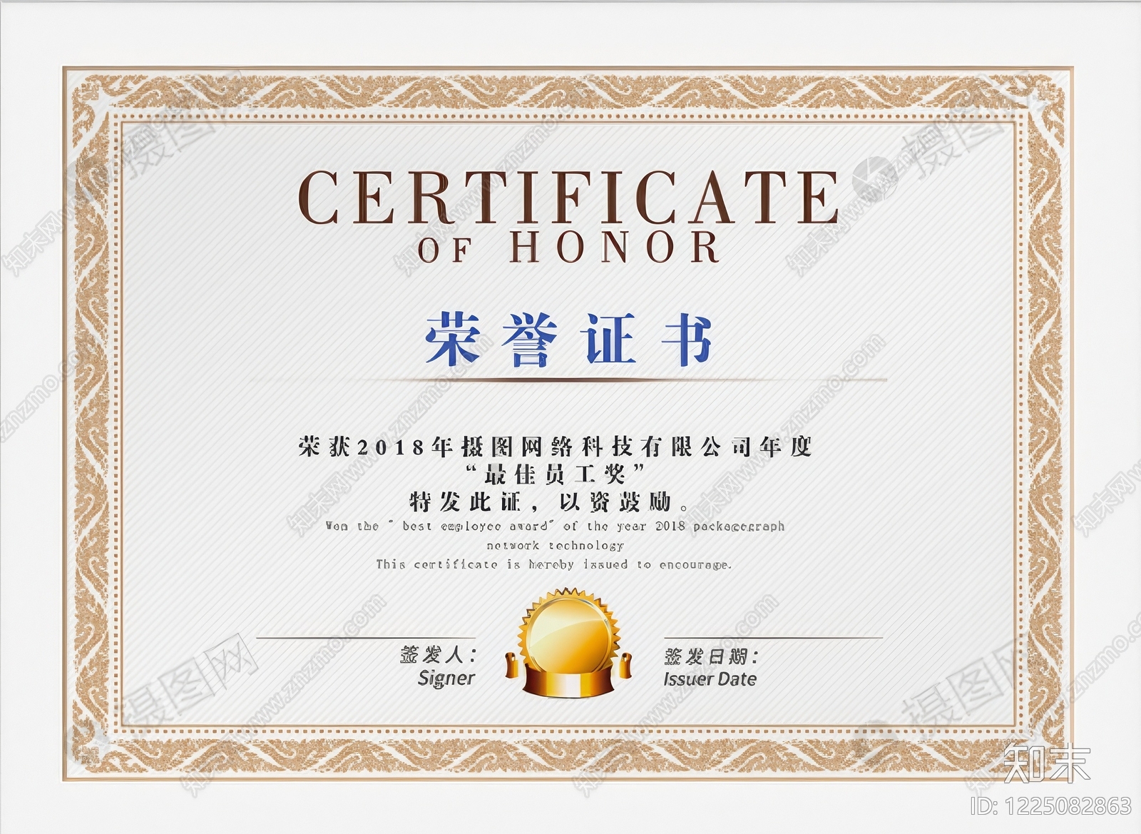 挂画高清贴图材质