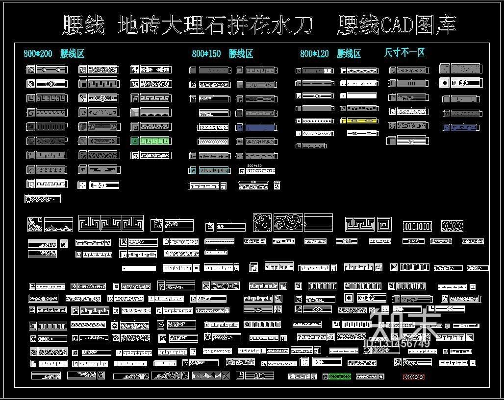 腰线施工图下载【ID:131456749】