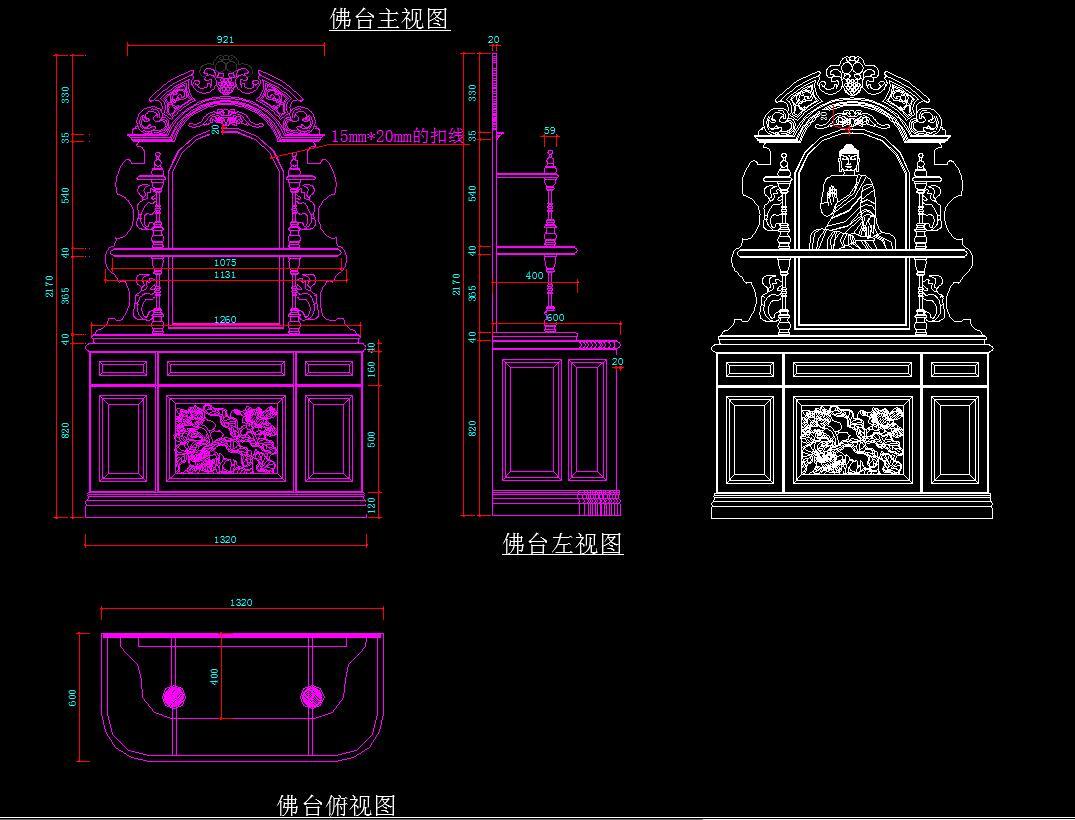 中式佛龛柜cad图库施工图下载