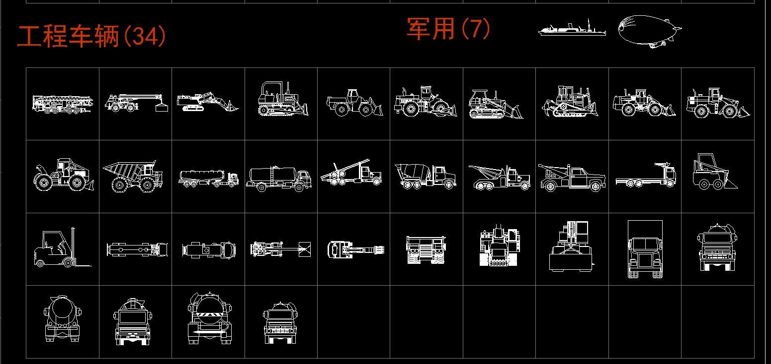 交通工具CAD设计图施工图下载【ID:228664116】