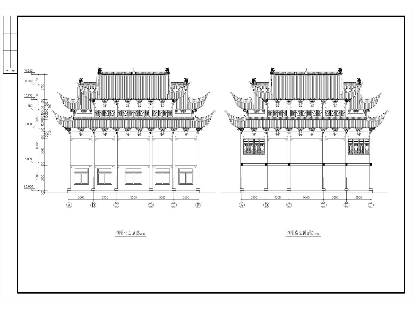 古建筑祠堂戏台设计施工图下载