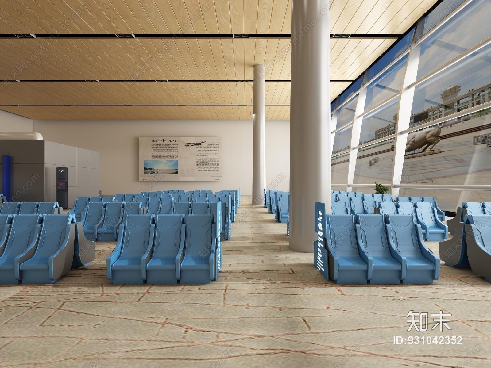 现代飞机场等候区3D模型下载【ID:931042352】