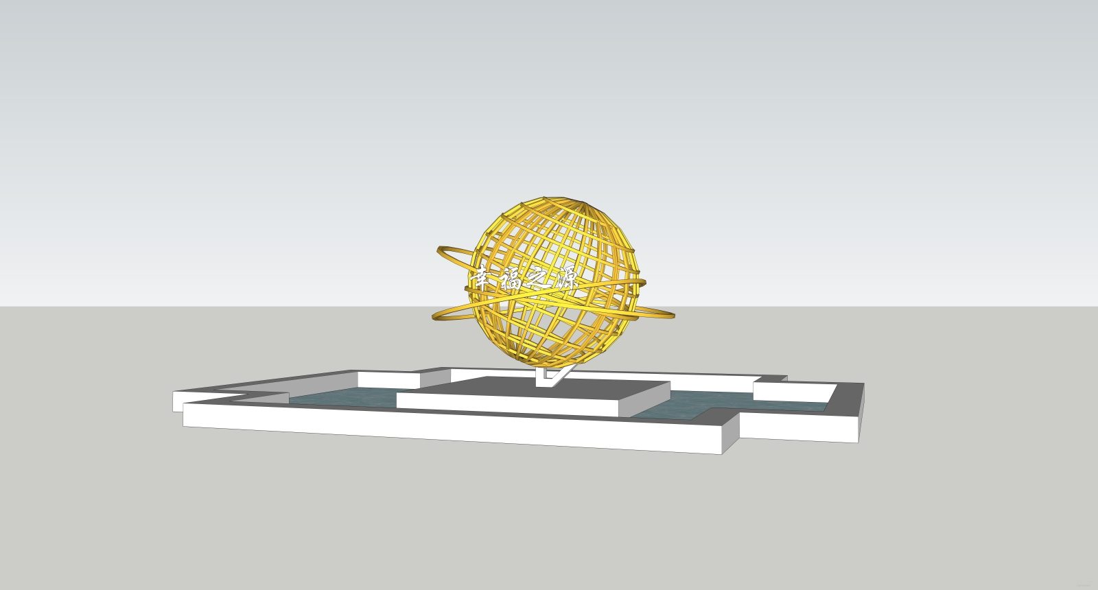 室外球形建筑小品SU模型下载【ID:625655678】