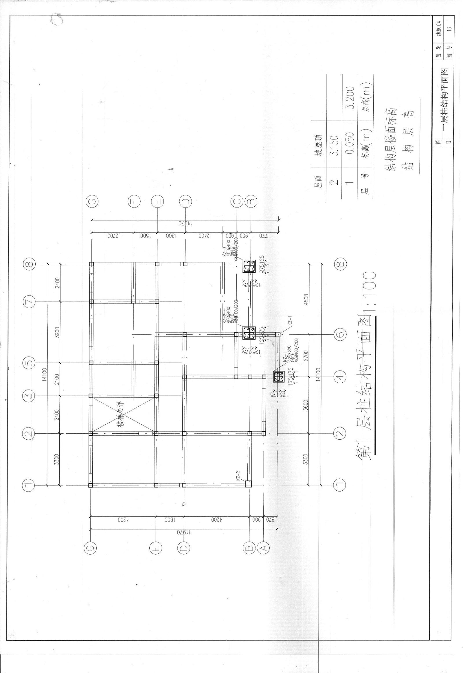 现代别墅大宅农村自建房建筑CAD施工图cad施工图下载【ID:531003475】