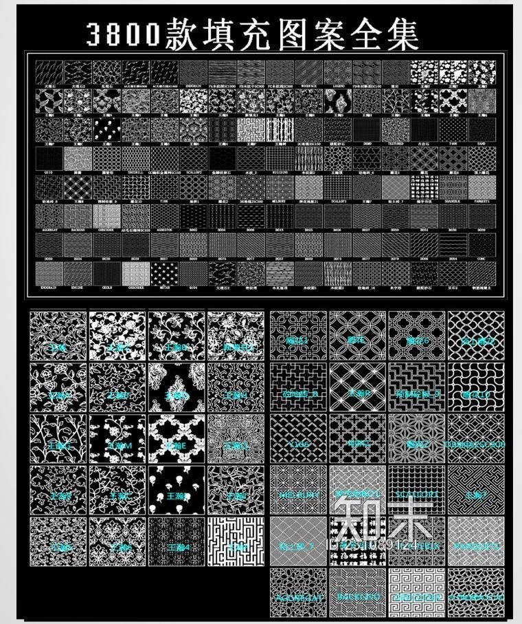 CAD填充图案施工图下载【ID:231089124】