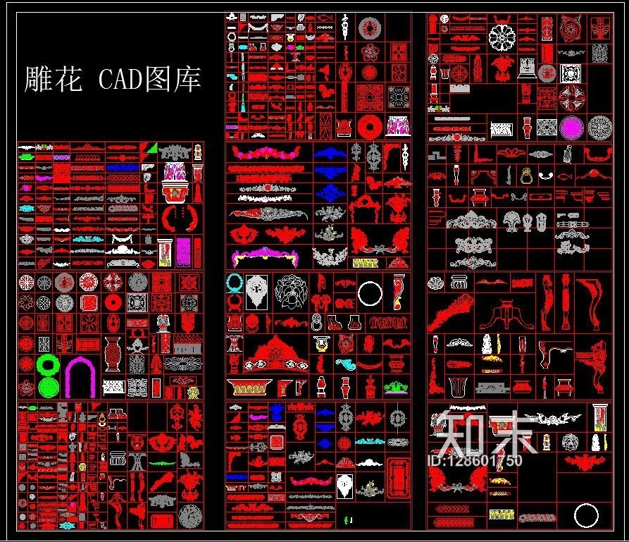雕花施工图下载【ID:128601750】