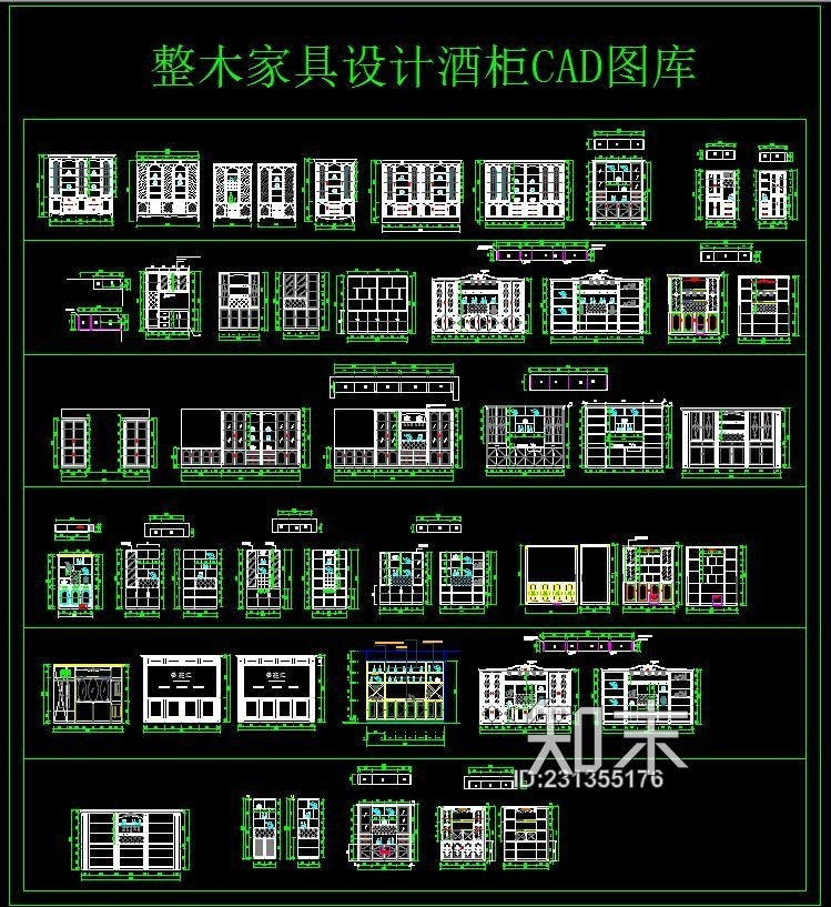 整木家具设计施工图下载【ID:231355176】