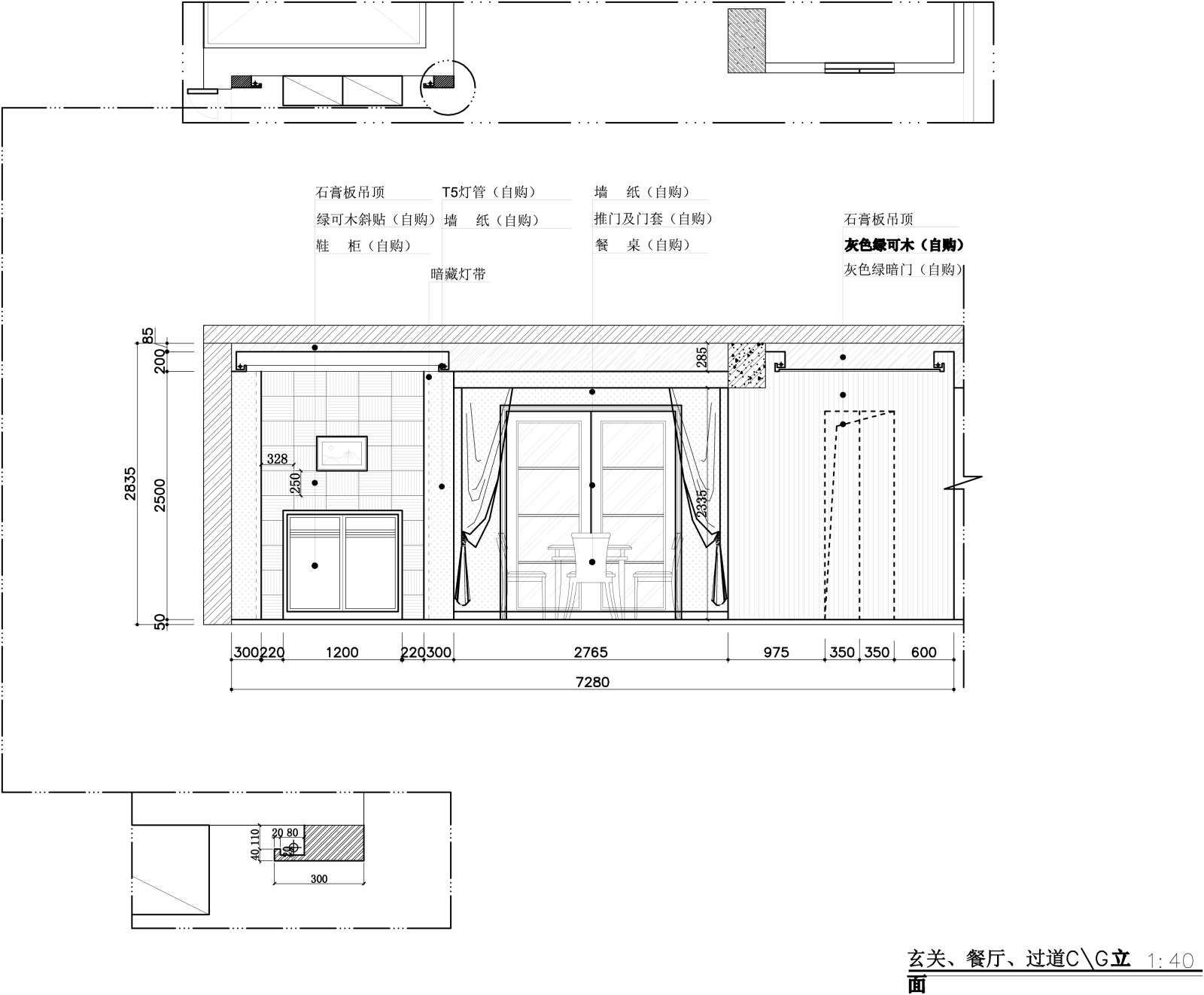 现代简约家装样板间施工图+效果图cad施工图下载【ID:533092769】