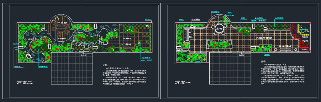 31套屋顶花园施工图下载【ID:330319970】