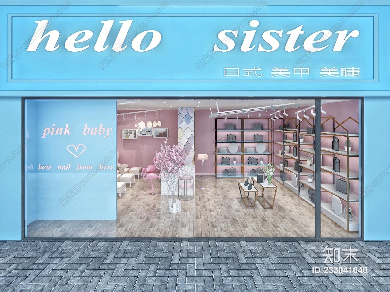 现代美甲店3D模型下载【ID:233041040】