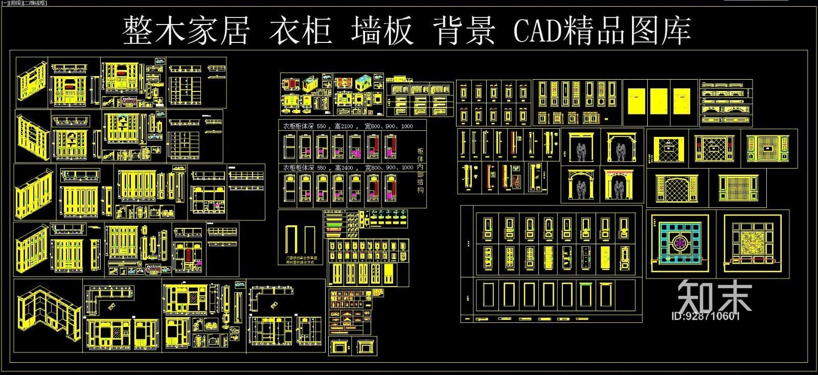 整木家居施工图下载【ID:928710601】