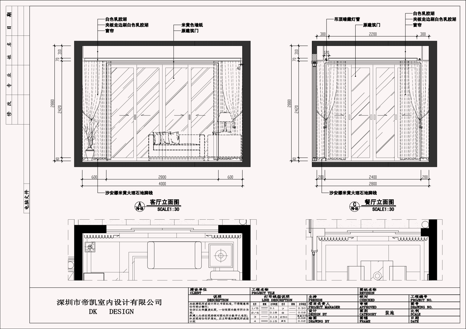 现代欧式风格家装设计完整施工图cad施工图下载【ID:528806753】