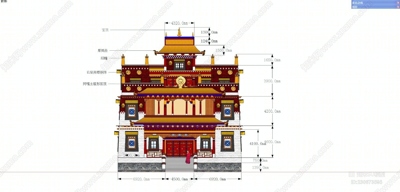 香格里拉藏传佛教寺庙SU模型下载【ID:230673595】