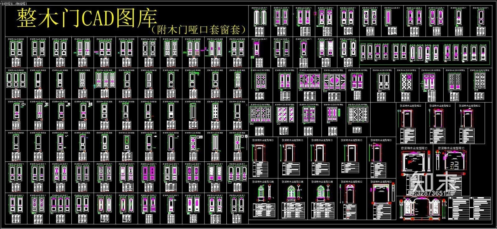 整木门CAD图库-附木门哑口套窗套施工图下载【ID:328736517】