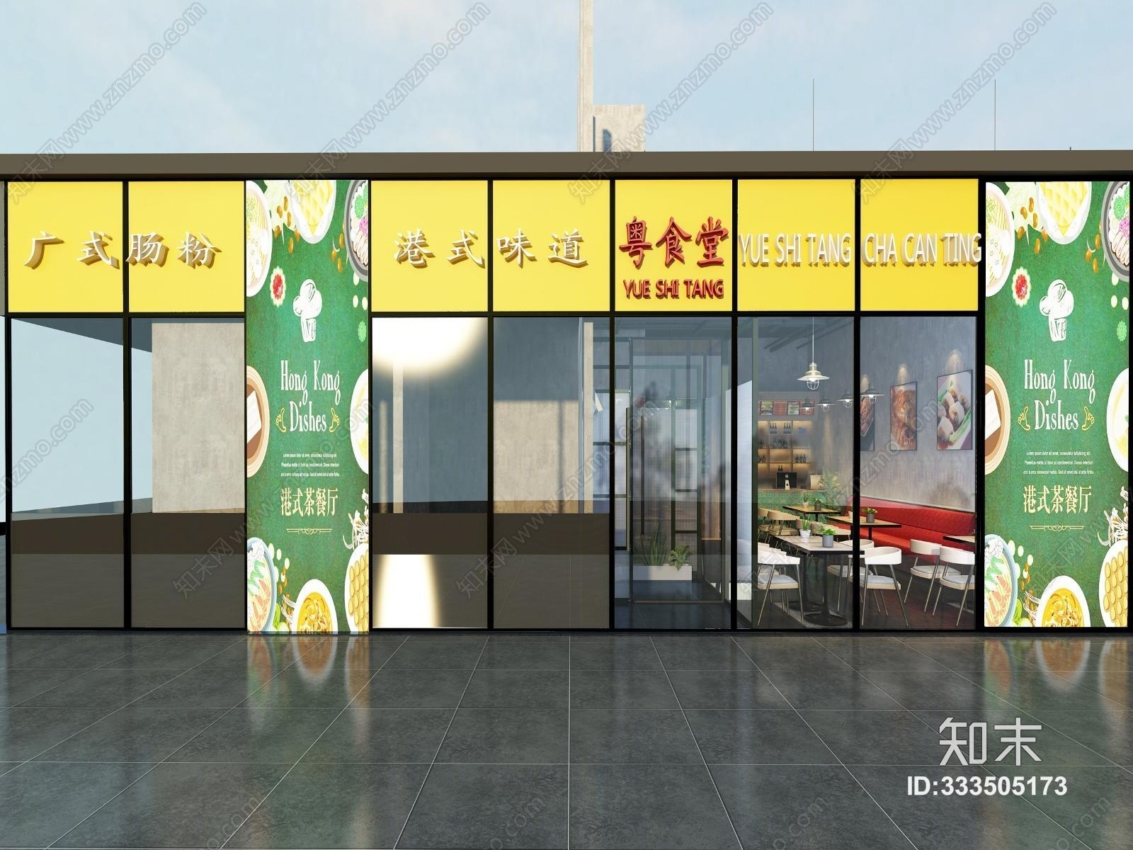 工业风茶餐厅3D模型下载【ID:333505173】